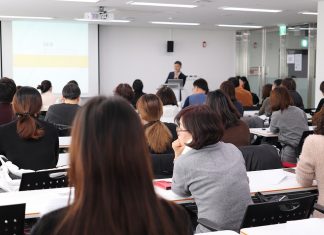 business education school